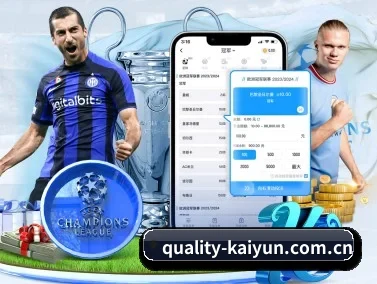 开云 APP（kaiyun）